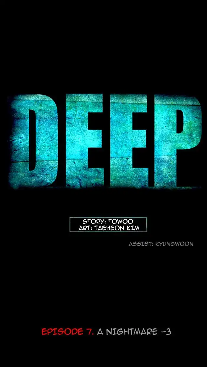 Deep (Towoo) Chapter 8 5